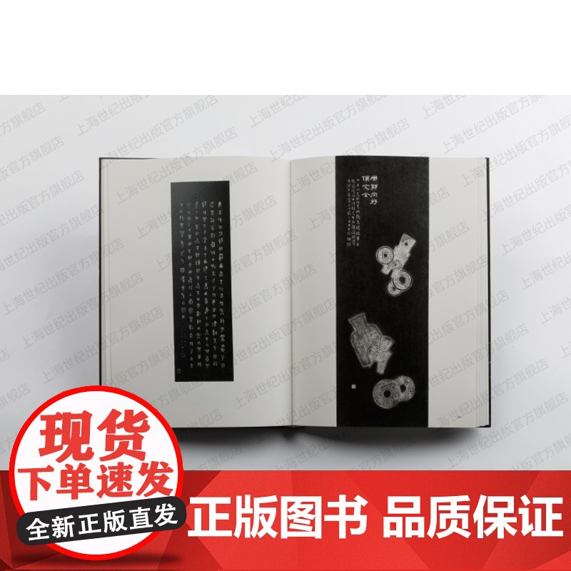 [精装版]金西厓竹刻拓本 上海书画出版社正版书籍高清大图