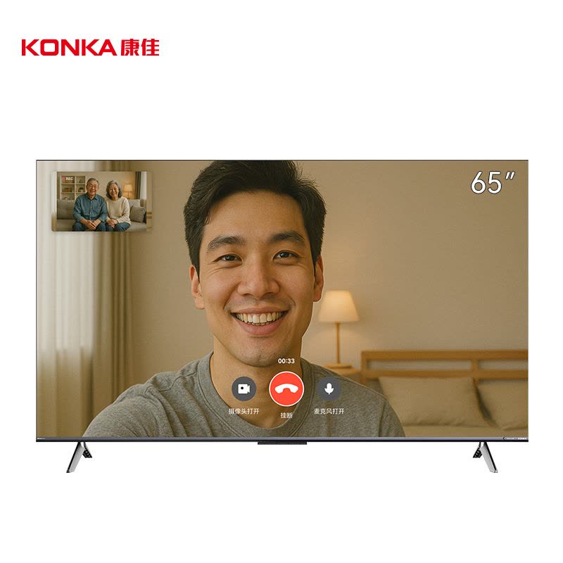 康佳65英寸65K10 一级能效完整Android生态、多任务管理、自由拼屏、手机空鼠操控 电视图片