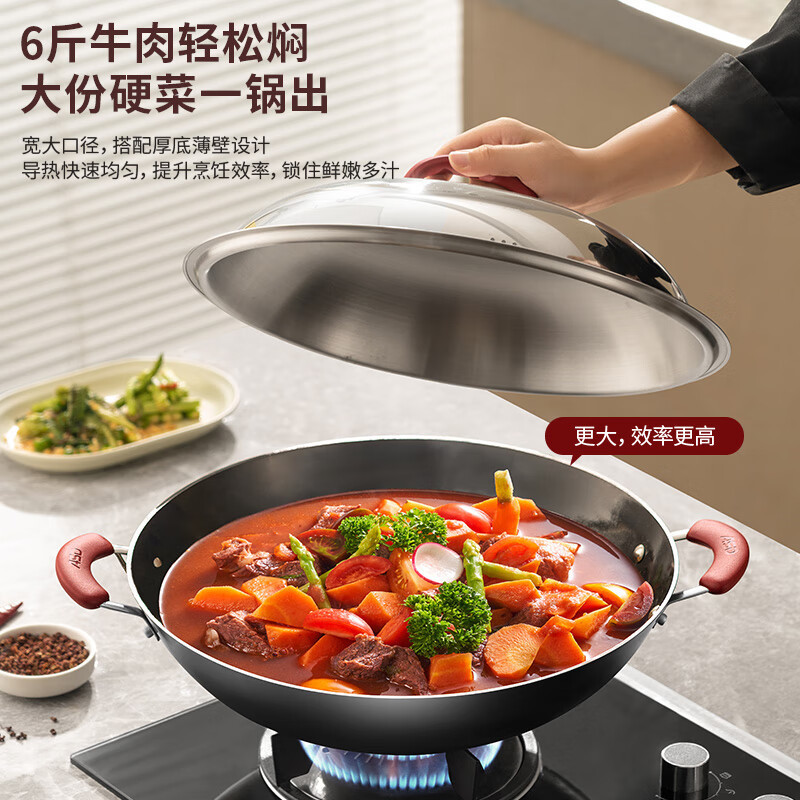 爱仕达炒锅铁锅 炒菜锅无涂层40CM铸铁双耳炖锅不易锈燃气电磁炉通用 CF40E1WG