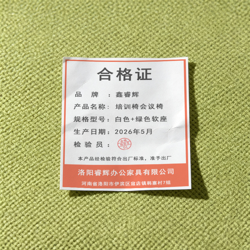 鑫睿辉 培训椅会议椅 白色+绿色软座 个高清大图