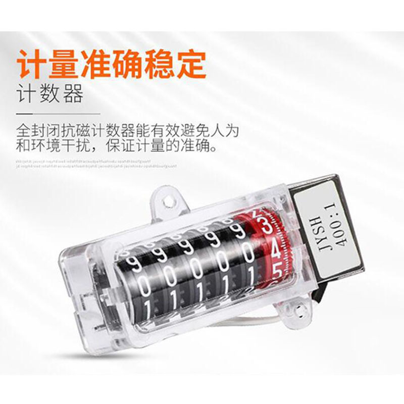 德力西(DELIXI ELECTRIC)DDS606 10(40)A 电度表电子电表 220v单相三相四线电表电能表