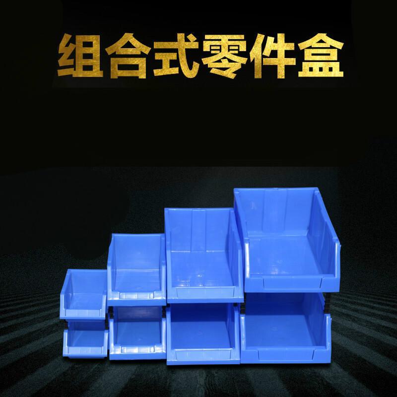 仓库货架螺丝零件盒格子五金配件工具元件整理塑料胶分类收纳盒箱