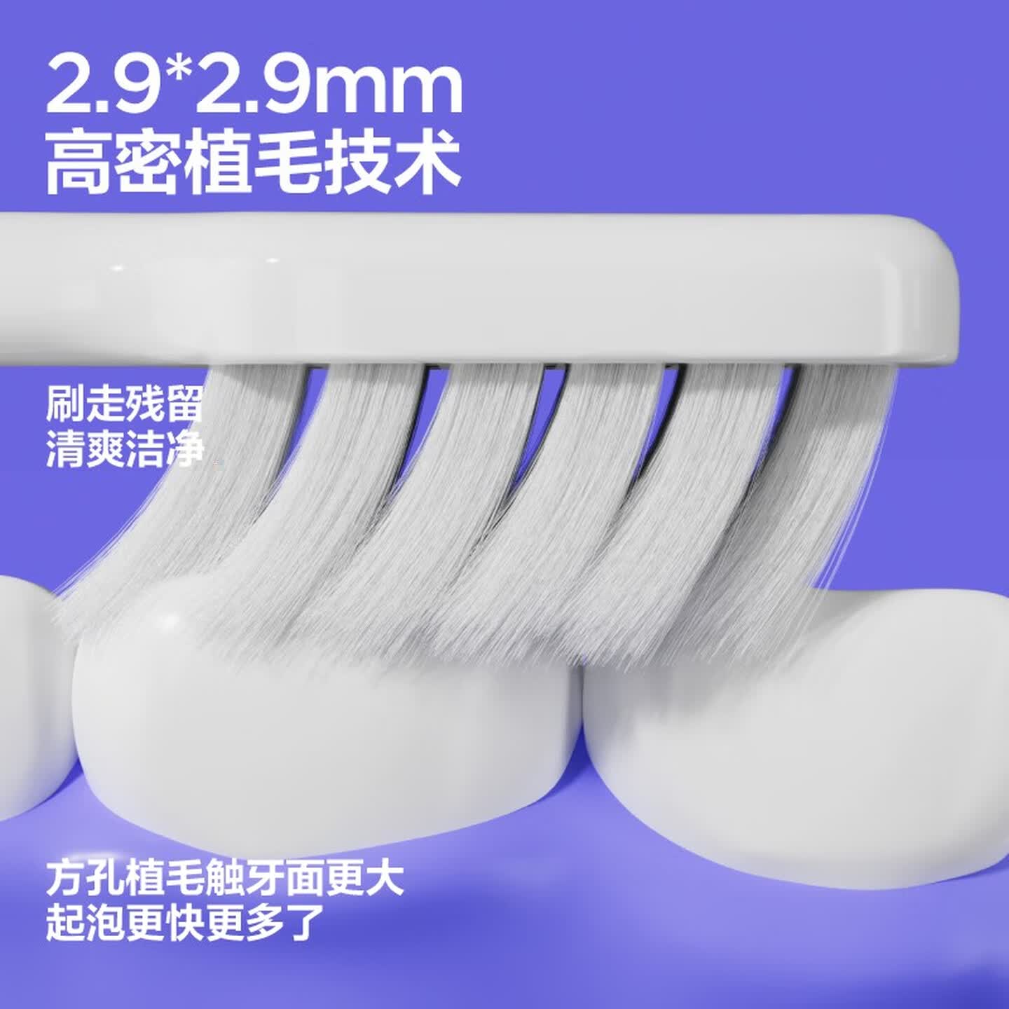 参半云感倍净牙刷柔软软毛细毛刷丝家用清洁高档牙刷便携套装 参半云感倍净牙刷 3支高清大图