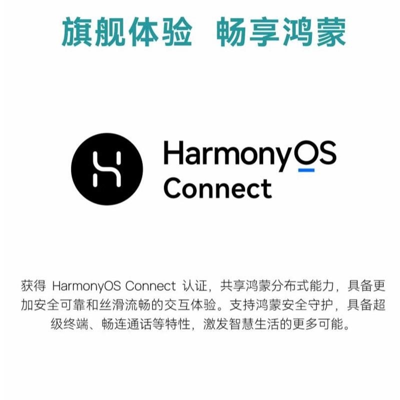 [全新]华为智选 唯科 WIKO X70 8GB+256GB 5G鸿蒙 曜金黑 骁龙778G 40W快充 6100mAh高清大图