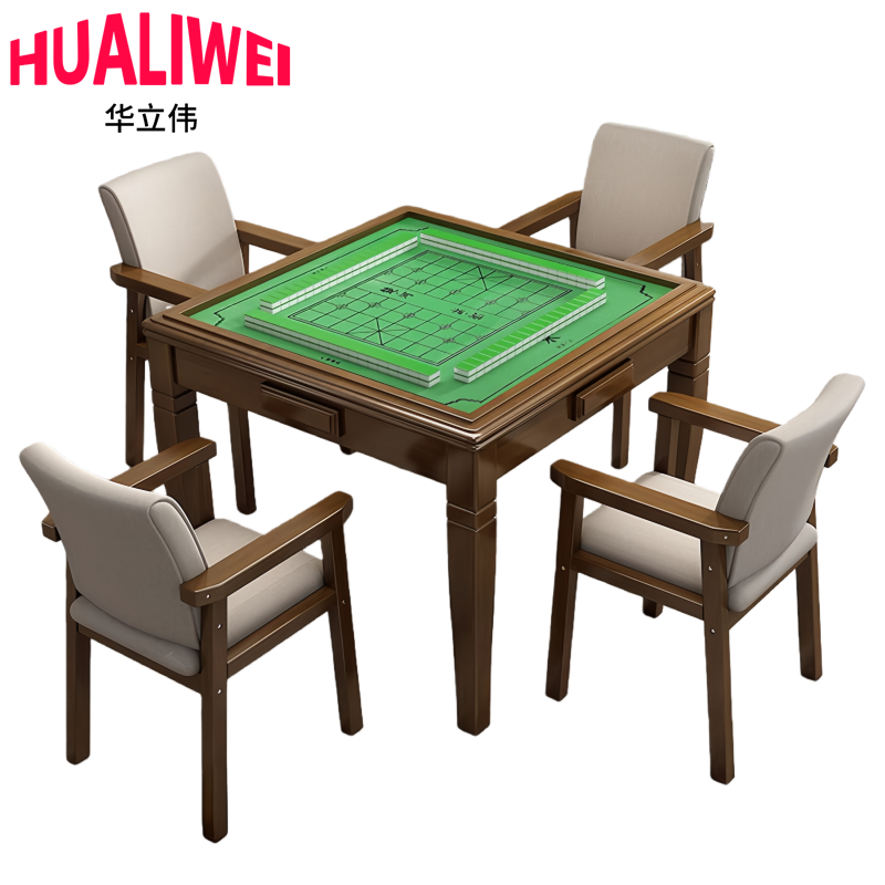 华立伟 棋牌桌椅88cm套