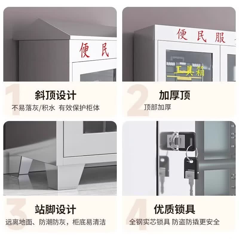 冀华美加厚不锈钢便民服务柜工厂企业小区物业室内外应急物资工具柜 201材质1800*1500*400空柜高清大图