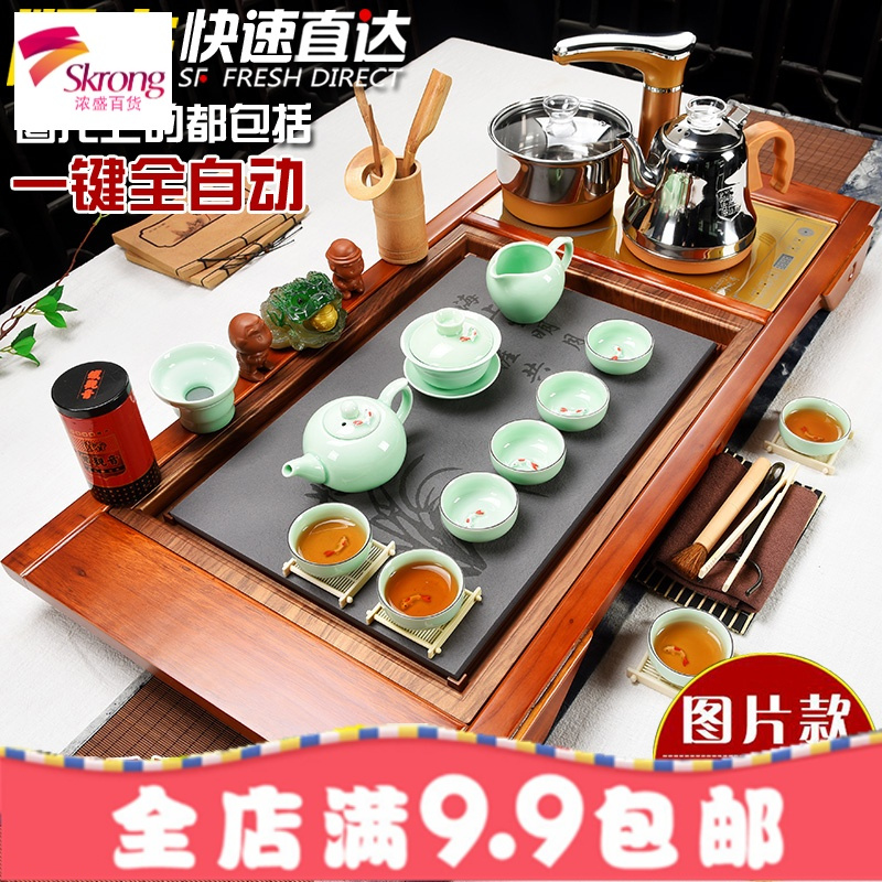 茶具套装家用全自动四合一整套紫砂功夫陶瓷茶台茶道实木茶盘茶海