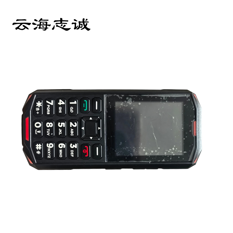 G网手持终端 DBD 1台高清大图