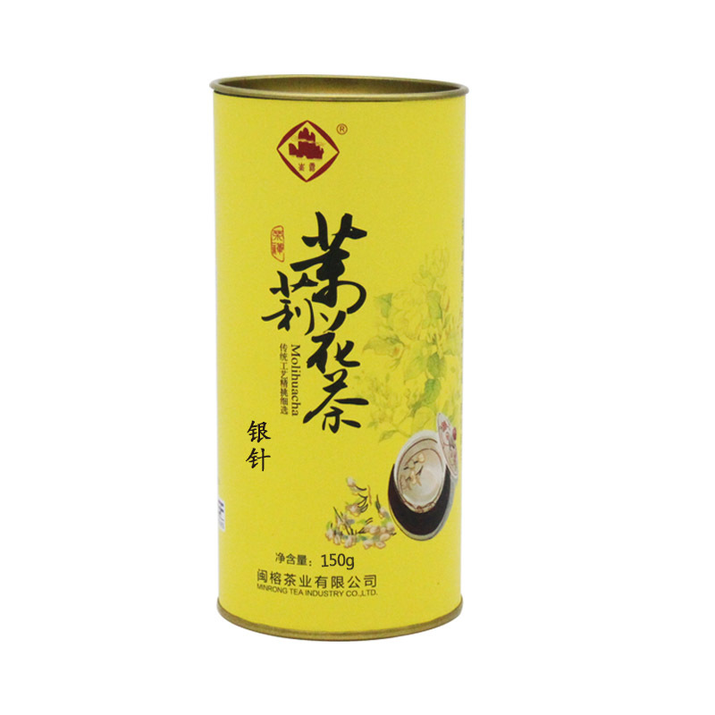 闽榕崟露茉莉花茶银针150g罐装