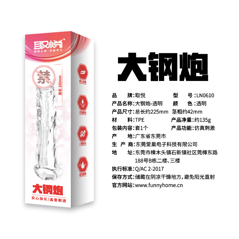 凡让加大加粗加长狼牙套棒物理增大增粗增长阴茎套锁精环取悦阳具套成人用品夫妻房事情趣道具异形螺纹大颗粒大钢炮非震动延时套环高清大图