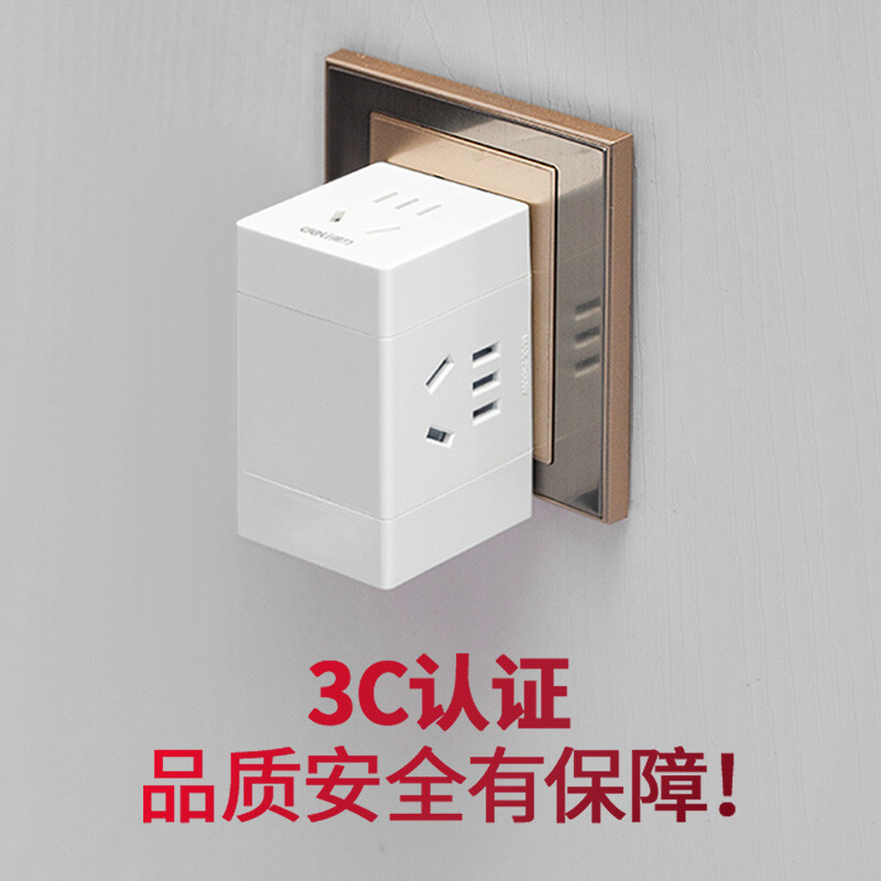 得力 33635旅行转换插头 白色 1转4电源转换器/转换插头 插座/插线板/插排/排插/接线板/拖线板