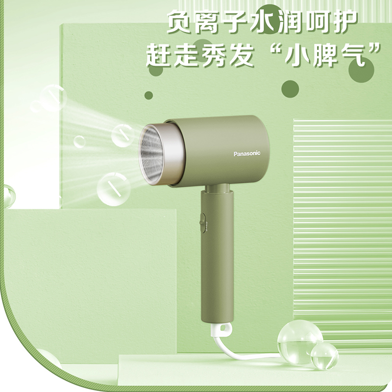 松下(Panasonic)小吹筒 EH-WNE5H 电吹风机负离子护发家用恒温大功率宿舍学生速干吹风机高颜值 元气柠檬黄