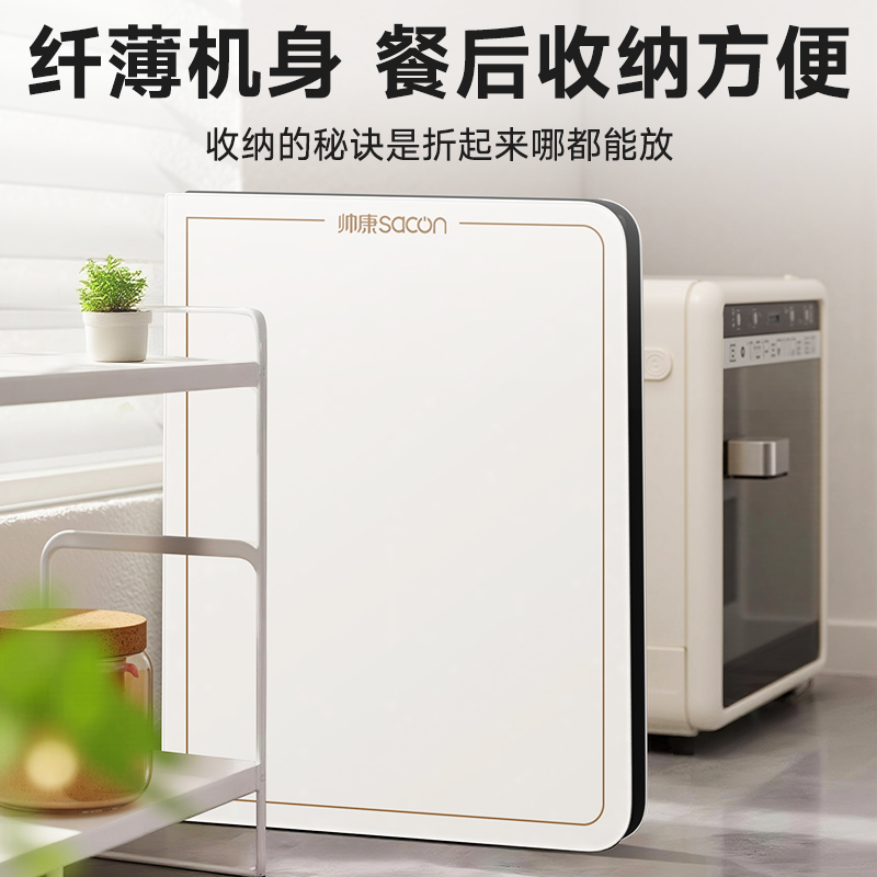 帅康(Sacon)饭菜折叠保温板加热菜板分区多功能保温板暖菜宝保温餐桌长方形便携暖菜板加热板可折叠收纳高清大图