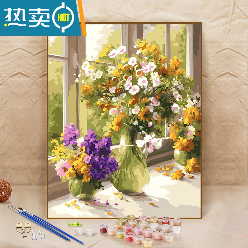 敬平diy数字油画简易手绘填色油彩画客厅风景卡通动漫花卉装饰画 窗前装饰画 桔红色A546 40*50一代画板薄框画板+高光颜料+画笔+无痕钉