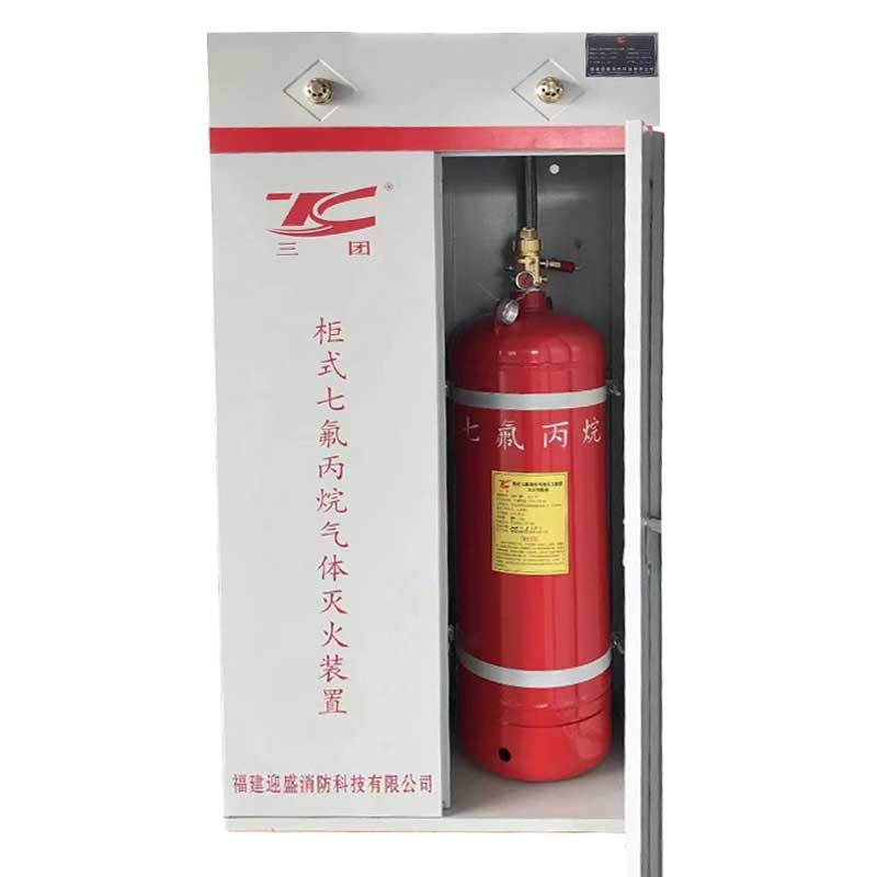 三团 双柜式七氟丙烷气体自动灭火装置 七氟丙烷灭火器90L 灭火系统无管网装置 双瓶组GQQ90*2/2.5(含药剂)