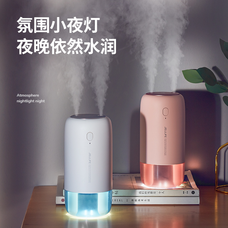 双喷加湿器灯光版