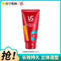 沙宣塑型款啫喱膏150ML