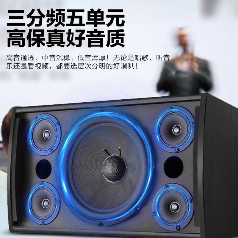 惠度(HuiDu)K-110专业家庭影院KTV音响HIFI高保真舞蹈室教室背景音乐会议培训室卡包音箱高清大图