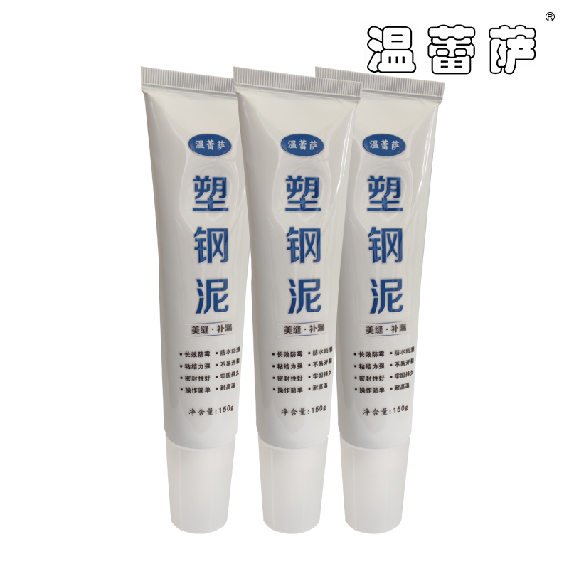 温蕾萨 塑钢泥 WLS-N15 150g/支 灰色高清大图