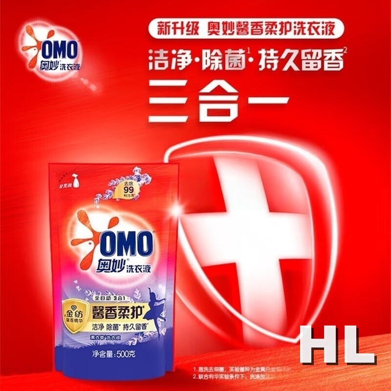 奥妙洗衣液4.04斤组合装高清大图