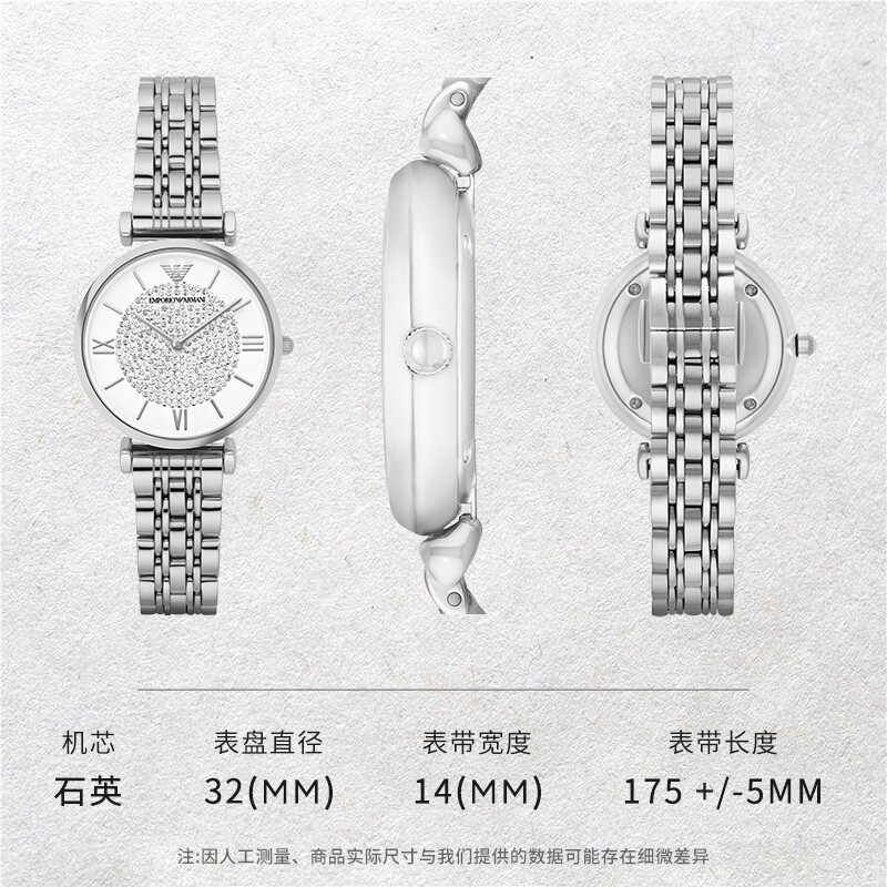 阿玛尼(ARMANI)女表 满天星手表钢制表带欧美表 圆形镶钻石英时尚 送女友生日礼物 石英表女表