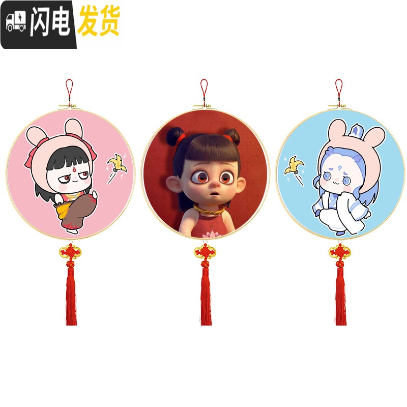 三维工匠十字绣2019新款绣可爱卡通动漫简单古风小件线绣手工刺绣卧室新手 蓝色敖丙[棉线]35*35CM+仿竹绷+高清大图