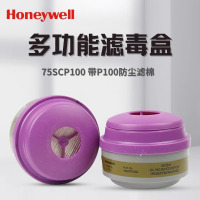 霍尼韦尔 75SCP100 综合性滤盒防多种气体滤盒活性炭防尘过滤盒