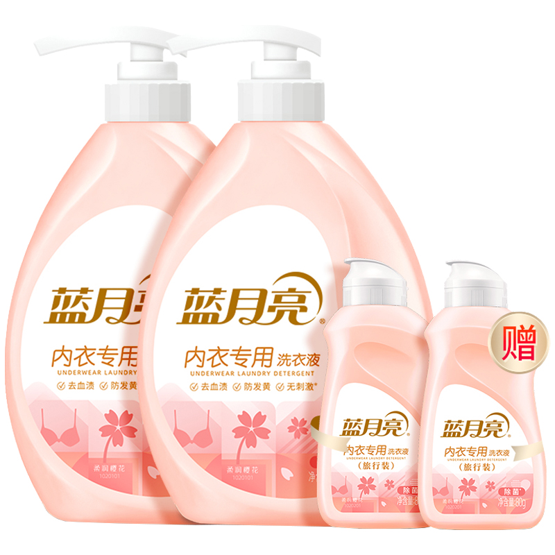 蓝月亮内衣洗衣液套装1.2kg高效去渍柔顺樱花10001892高清大图