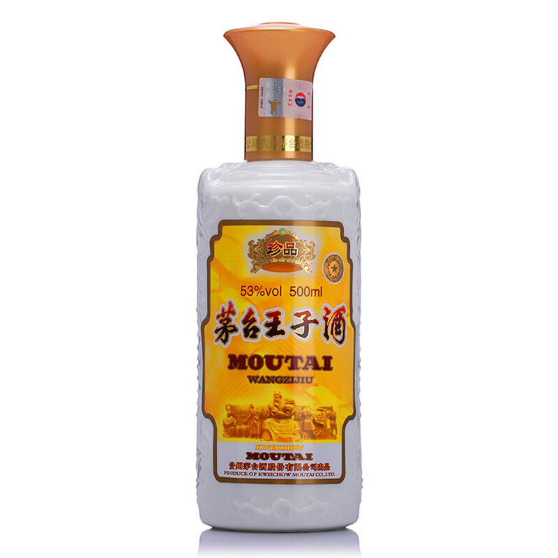 贵州茅台王子珍品 茅台王子53度酱香型白酒500ml单瓶装