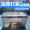 户外野钓加厚打氧活鱼桶拉鱼车载密封防漏水装鱼运输箱海鲜卖鱼箱