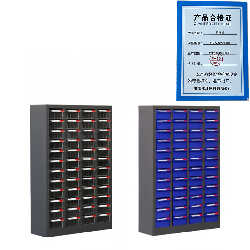 攸形零件柜610*220*954mm台高清大图