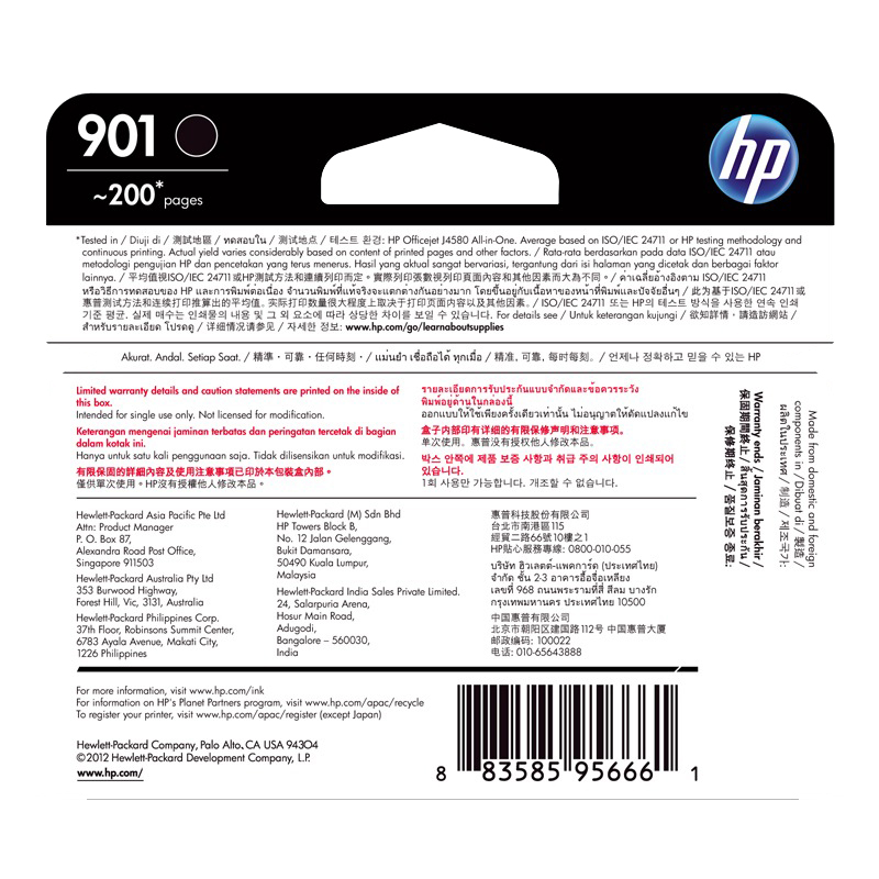 原装惠普901打印机墨盒 hp officejet 4500 J4580 J4660 901XL 黑色彩色 hp4500高清大图