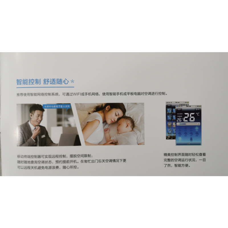 美的 风管机 颐享KFR-72T2W/BP2DN1-iX