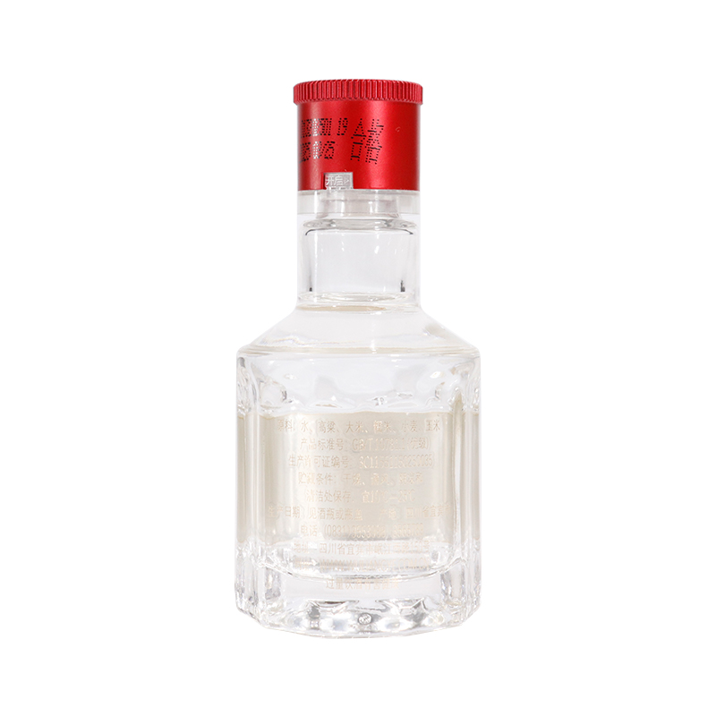 五粮液 1995 小酒 50ml*24瓶 原箱 52度 浓香型白酒 自饮 聚会 收藏高清大图