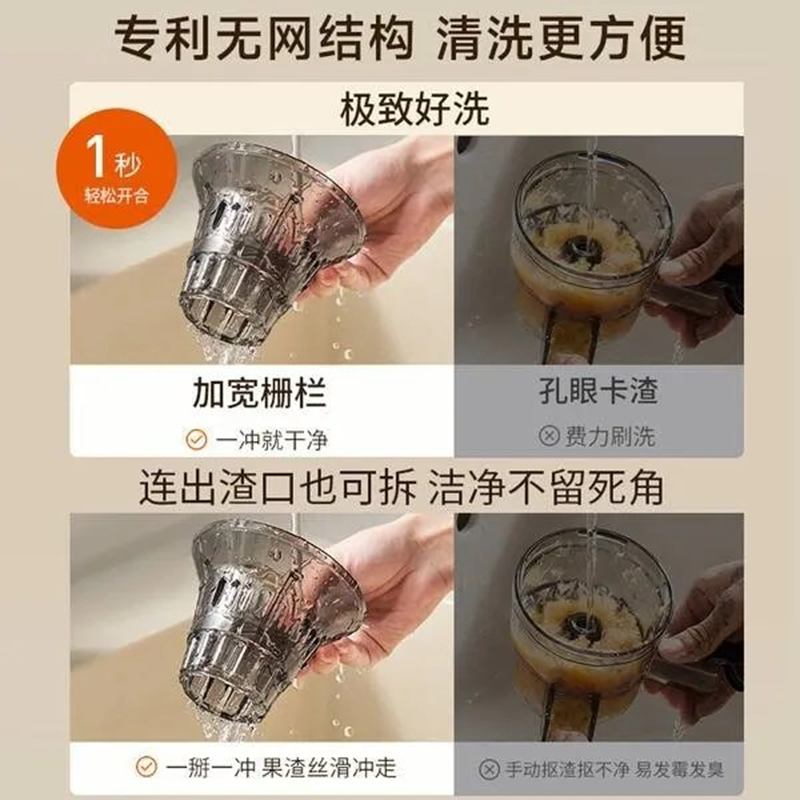九阳Z13-LZ695原汁机榨汁机智能分类榨渣汁分离水果蔬压榨AI智慧榨高纤好轻盈全自动家用高清大图
