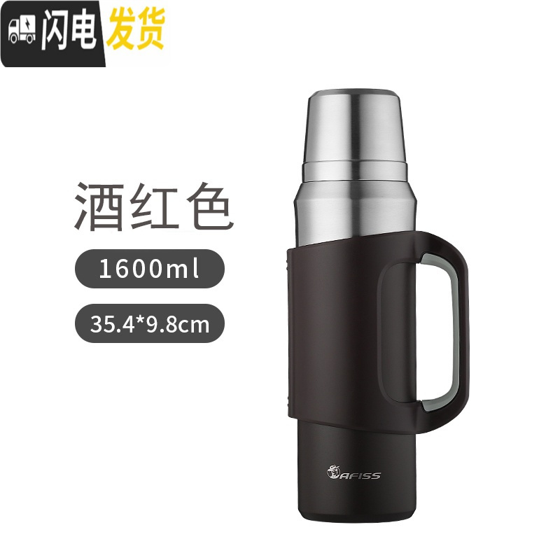 三维工匠全钢新款316不锈钢保温壶宿舍 学生户外便携保温大容量暖瓶热水瓶 酒红色1.6送杯刷高清大图