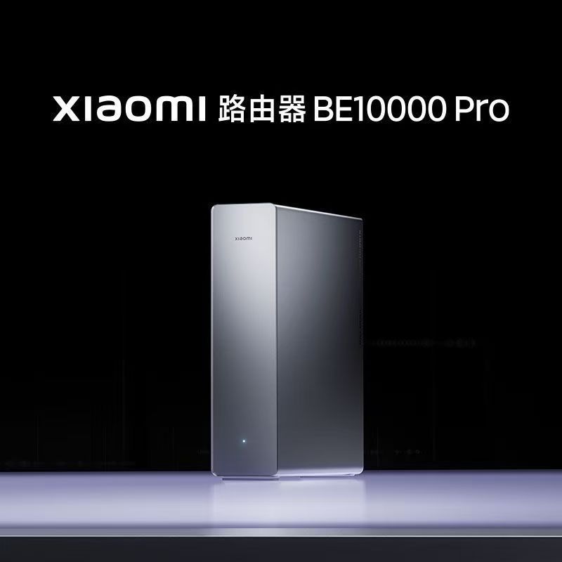 小米路由器BE10000Pro无线有线大户型双万兆AI加速全屋智能中枢高清大图