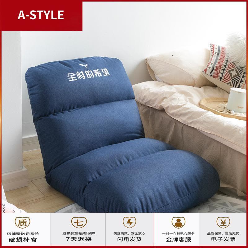 苏宁放心购懒人沙发榻榻米网红款单人飘窗阳台休闲卧室可折叠床上靠背椅A-STYLE家具图片