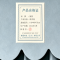 伽隽 布衣柜 118*48*170cm 个