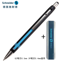 施耐德(Schneider)典雅中性笔按动签字笔书写日常商务办公用可换G2笔芯