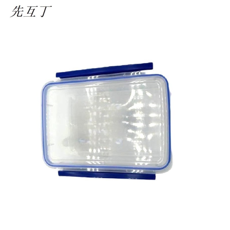 先互丁 食品保鲜盒高清大图
