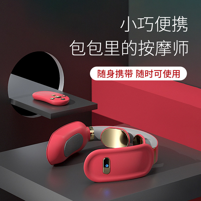 左点小艾颈椎按摩仪颈部按摩器家用肩颈脖子热敷多功能智能护颈仪小巧便携