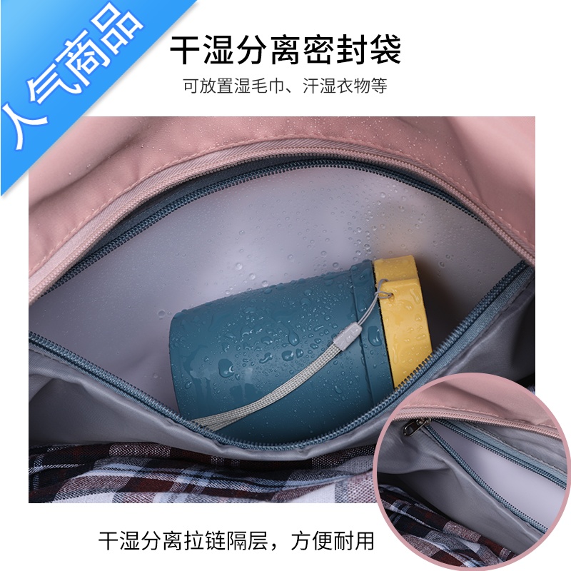 FENGHOU旅行包大容量女短途健身包干湿分离学生手提轻便收纳包防水行李包旅行包男女高清大图