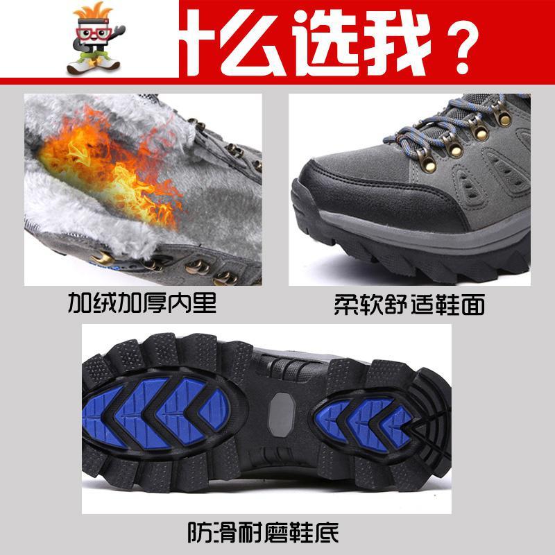 大码防水雪地靴男鞋东北冬季保暖加绒加厚男士大棉鞋户外防滑登山 闪潮