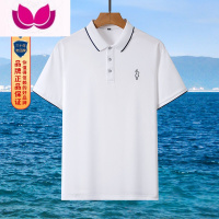 七斓纷格保罗2023年夏季经典商务休闲男士薄款polo衫FG-P666999 170115-130斤 白色