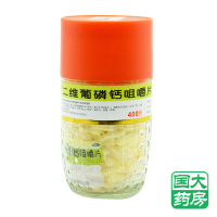 利君 二维葡磷钙咀嚼片 400片