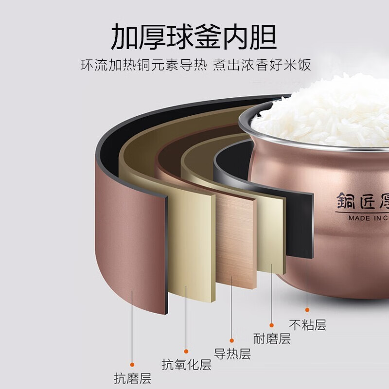 九阳(Joyoung)5升智能家用一锅双胆多功能电压力锅压力煲铜匠大火开盖营养煮高压锅预约定时电高压锅Y-50C82