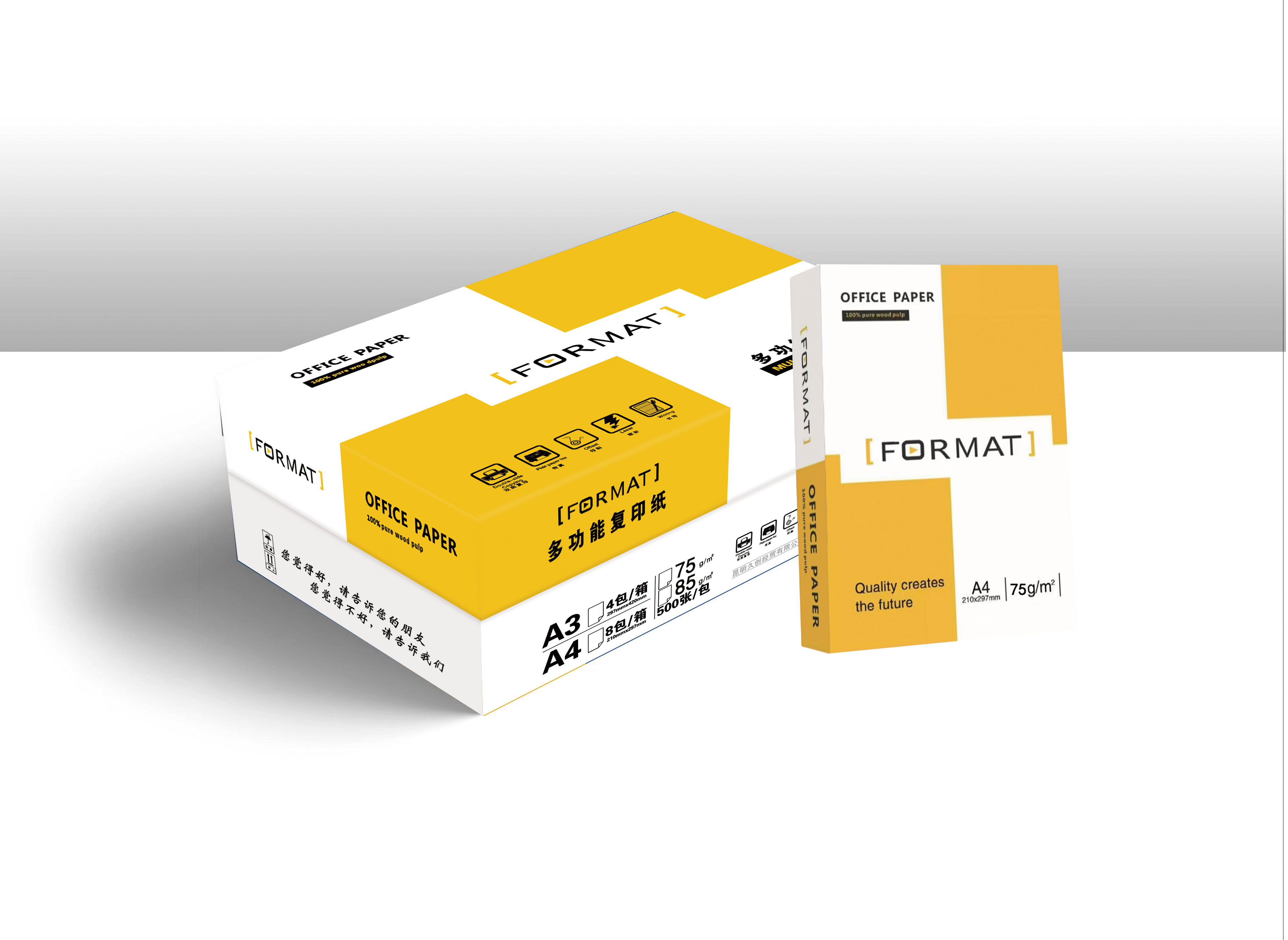 久创A4复印纸75g加厚白色高亮度办公打印纸500张单包办公用纸高清大图