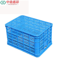 中盈惠彩 塑料筐 SLK-06 610*430*260mm 个