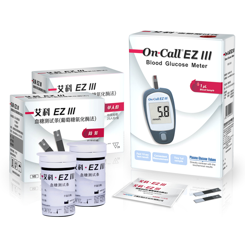 艾科EZIII血糖试纸100人份(无机器)血糖试条套装独立装100支试纸条老人和孕妇可用高清大图